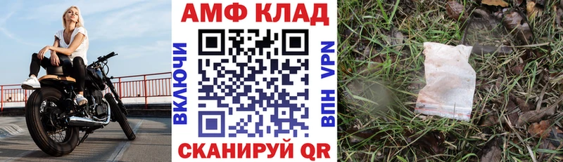 Амфетамин Premium  наркота  Кызыл 