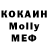 Кетамин VHQ Oybek Qochqorov