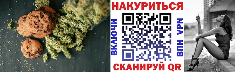 дарнет шоп Кызыл Canna-Cookies марихуана