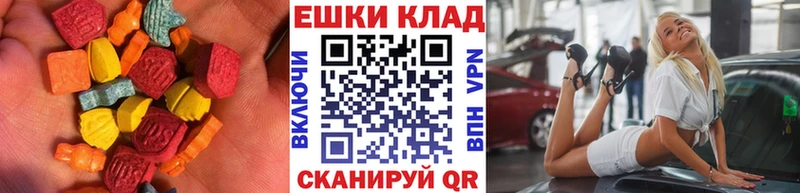 где купить   Кызыл  мега онион  Экстази таблы 