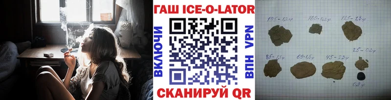 Гашиш убойный  Кызыл 