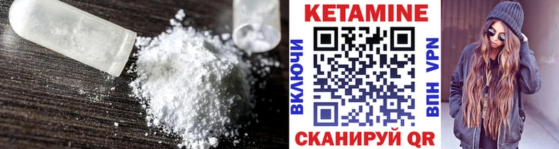 купить наркоту  Кызыл  КЕТАМИН ketamine 