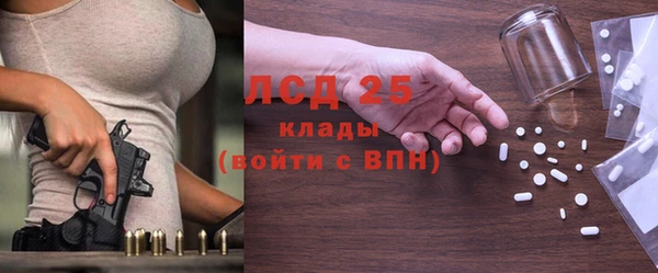 скорость Абаза