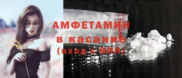 шишки Зеленокумск