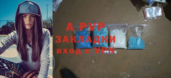 Альфа ПВП Алексеевка