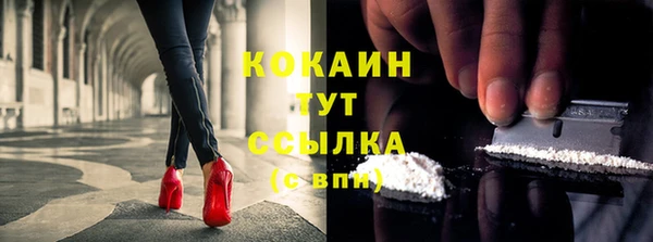 COCAINE Алзамай