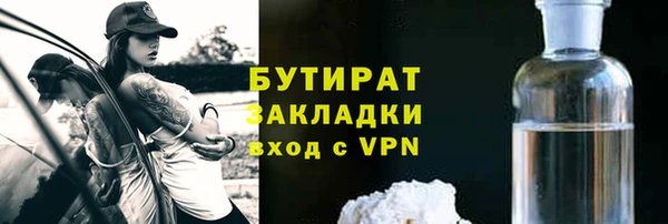 дурь Абдулино