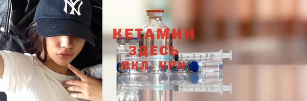 мефедрон Зерноград