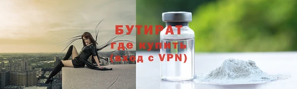 а пвп мука Алексин