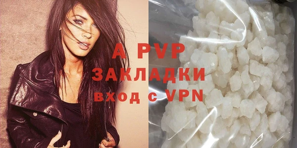 Альфа ПВП Алексеевка