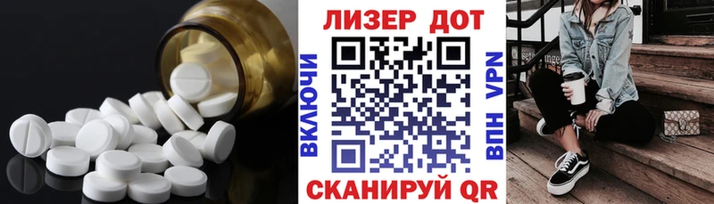 ЛСД экстази кислота  Кызыл 