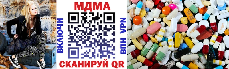 MDMA кристаллы Кызыл