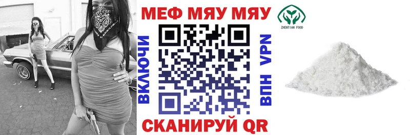 ОМГ ОМГ tor  Кызыл  МЯУ-МЯУ мука  как найти  