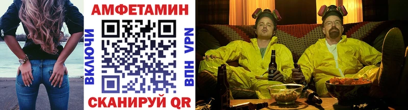Метамфетамин винт  Кызыл 