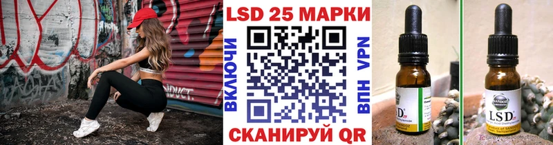 Марки 25I-NBOMe 1500мкг  Кызыл 