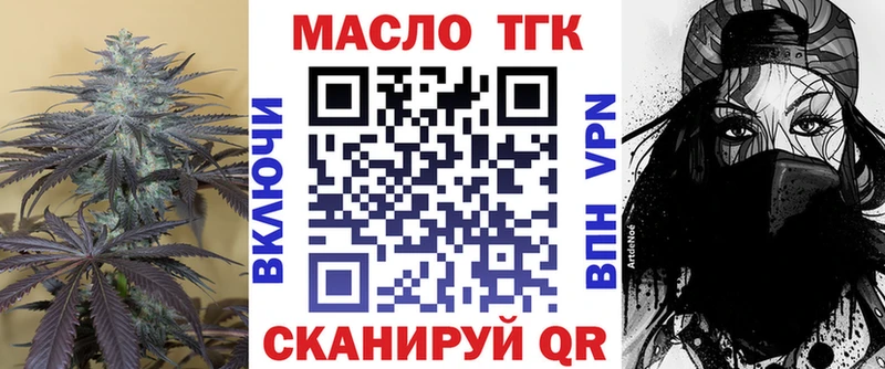 Дистиллят ТГК вейп с тгк  Кызыл 